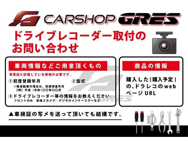 大阪府 大東市より スズキ MK54S スペーシアカスタム パーツ持込取付
デジタルインナーミラー 四條畷・交野・高槻・摂津・守口・門真・寝屋川