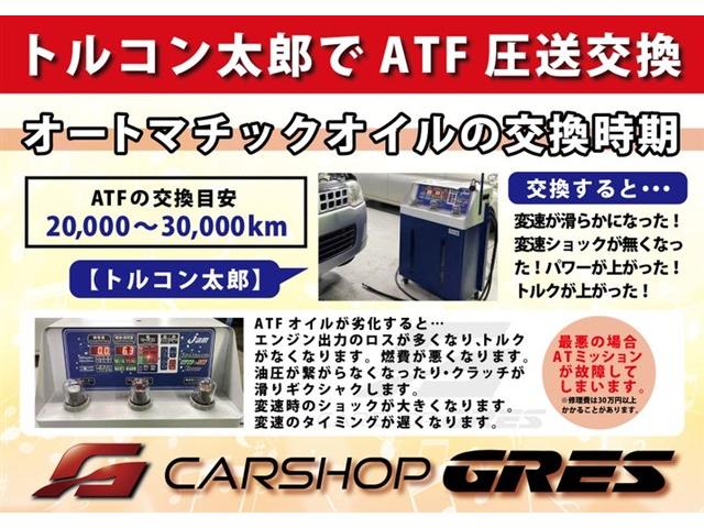 大阪府 四條畷市より ニッサン U71V クリッパー ATF圧送交換 ATオイル
トルコン太郎　寝屋川・摂津・枚方・交野・生駒・東大阪・守口・大東