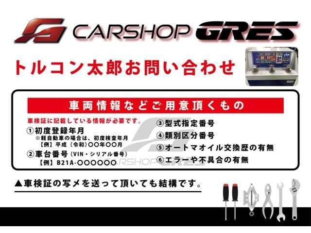 大阪府 四條畷市より ニッサン U71V クリッパー ATF圧送交換 ATオイル
トルコン太郎　寝屋川・摂津・枚方・交野・生駒・東大阪・守口・大東