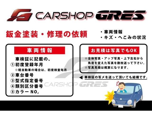 大阪府 寝屋川市より ダイハツ L405S ソニカ 追突被害事故修理・鈑金塗装修理
車両保険修理 四條畷・大東・生駒・東大阪・交野・京都・高槻・摂津・枚方・守口