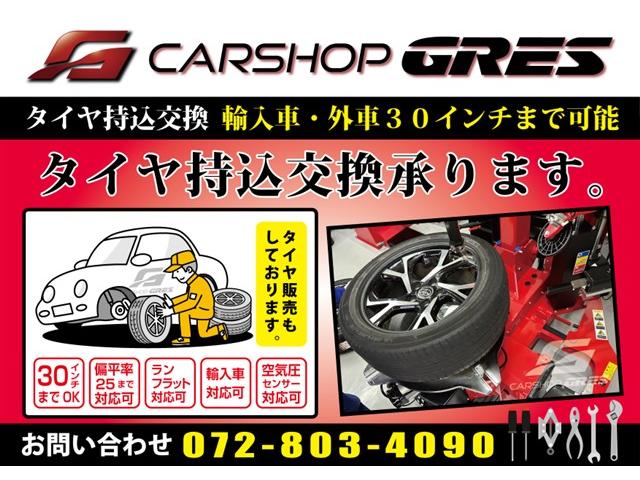 奈良県 生駒市より スバル VM4 レヴォーグ タイヤ組替・タイヤ持込交換
パーツ持込取付 四條畷・大東・東大阪・八尾・枚方・交野・寝屋川・摂津