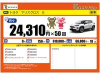 日産 キャラバン 新車リース カーリース 個人事業主 法人対応 大阪府 四條畷市 大東市 寝屋川市 門真市 交野市 グーネットピット