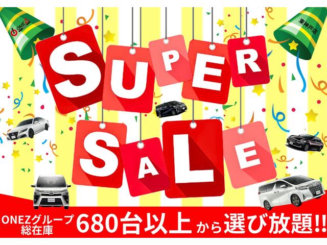 ワンゼット東神戸| (兵庫県神戸市) 中古車なら【グーネット】