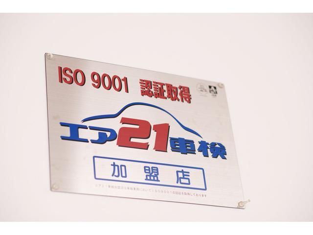 有限会社　北川自動車工業13