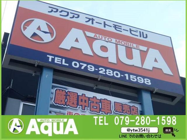 ＡｑｕＡ　ＡＵＴＯ　ＭＯＢＩＬＥ(0枚目)