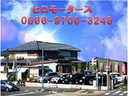 中古車販売・修理・塗装・板金・車検など中古車に関することなら、どんな些細な事でもお任せ下さい。