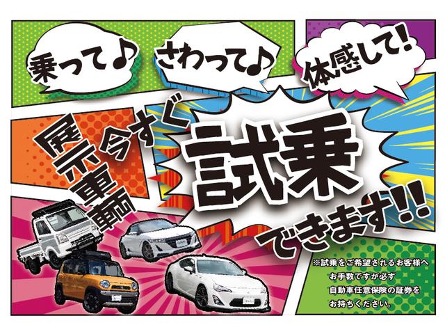 (株)クインオート 86・BRZ専門店(2枚目)