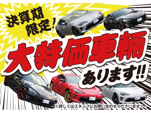 (株)クインオート 86・BRZ専門店(4枚目)