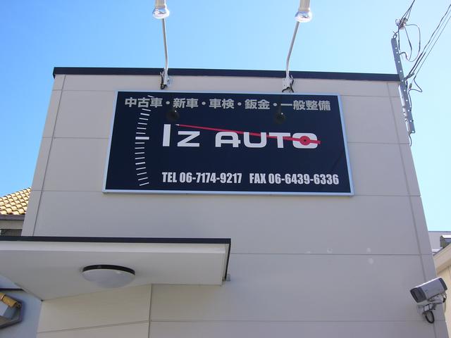 Ｉ’ｚ　ＡＵＴＯ　アイズオート　ＪＵ適正販売店(1枚目)