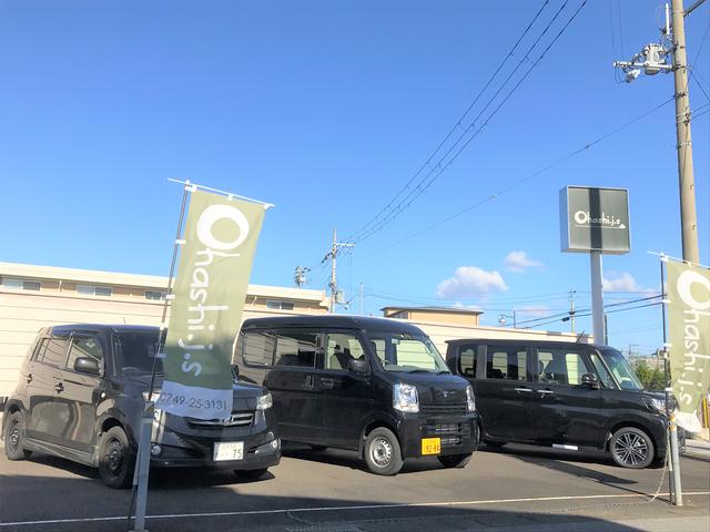 株式会社　大橋自動車商会(1枚目)