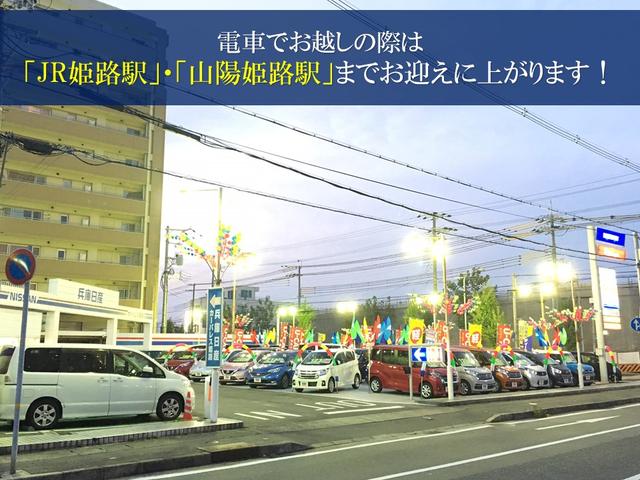 兵庫日産自動車株式会社 カーパレス姫路(2枚目)