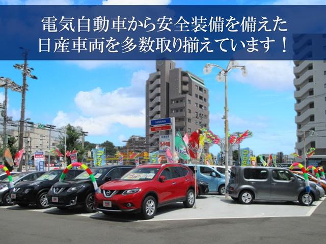 兵庫日産自動車株式会社　カーパレス姫路