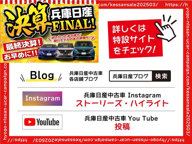 兵庫日産自動車株式会社　カーパレス三木(0枚目)