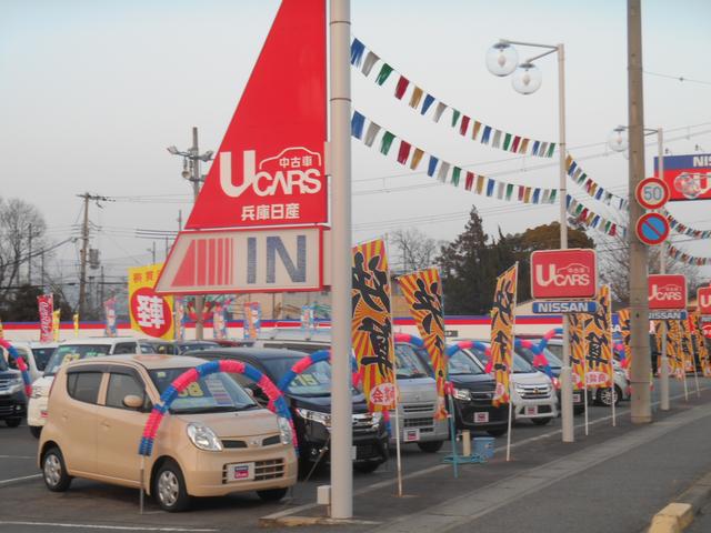 兵庫日産自動車株式会社　カーパレス三木(1枚目)