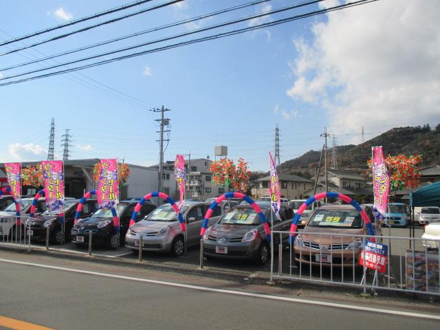 兵庫日産自動車株式会社　カーパレス三木(2枚目)