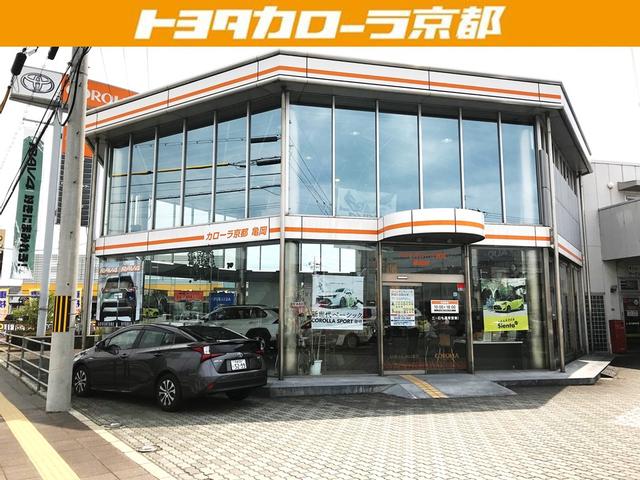 トヨタカローラ京都(株) 亀岡店(2枚目)