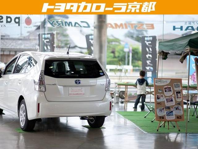 トヨタカローラ京都(株) 亀岡店(4枚目)