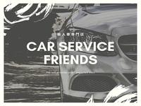 ㈱Ｃａｒ Ｓｅｒｖｉｃｅ ＦＲＩＥＮＤＳ 本店