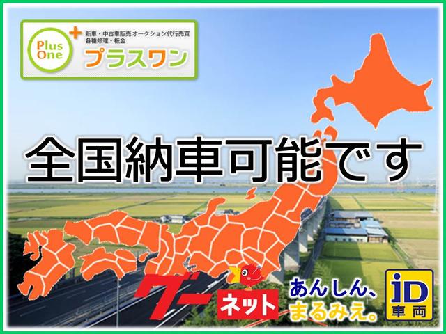 Ｐｌｕｓ Ｏｎｅ サービス紹介の6つ目