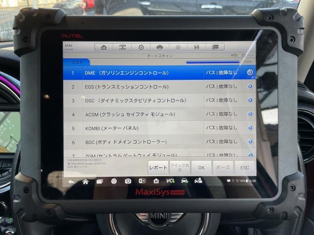 MINI　ミニ　クーパー　F56　電動ファン　交換