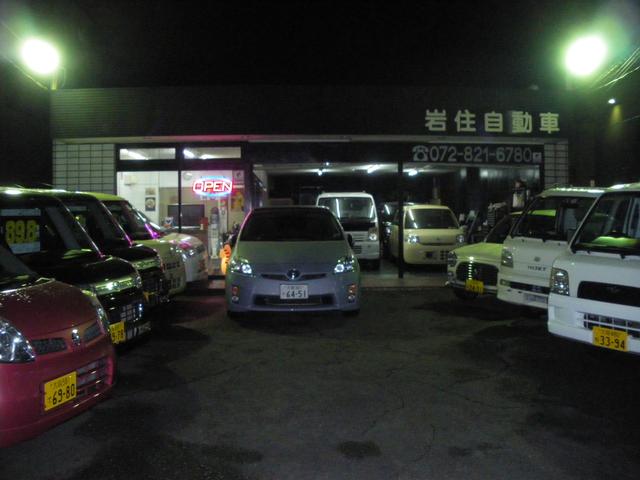 岩住自動車 サービス紹介の6つ目