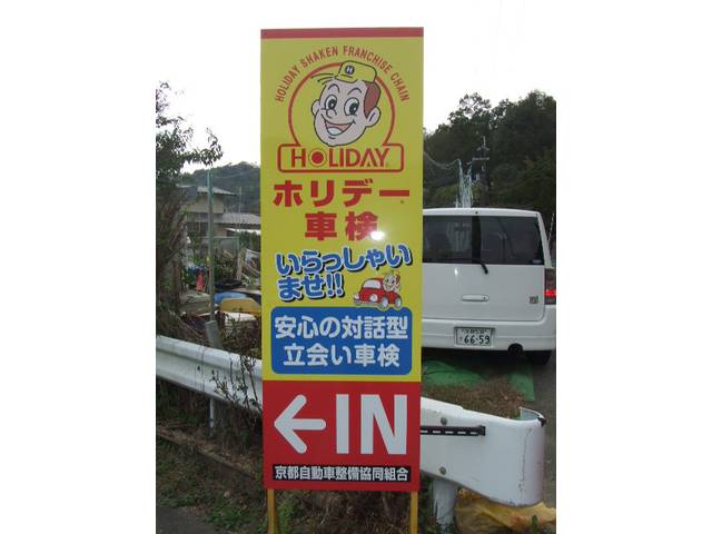 道の途中の看板が目印です