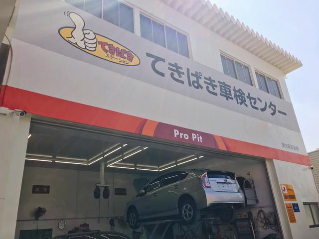 東大阪石油 株式会社(4枚目)