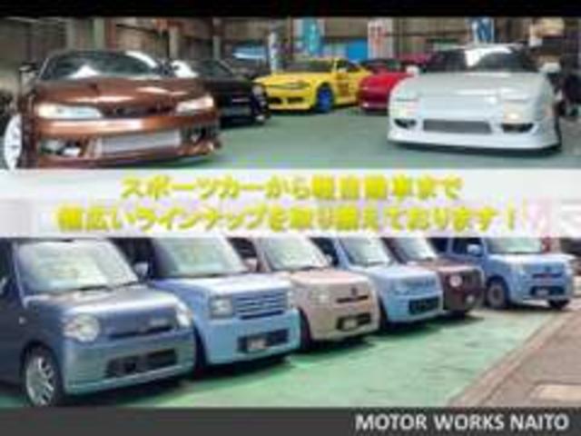 内藤自動車 ＭＯＴＯＲ ＷＯＲＫＳ ＮＡＩＴＯ