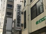 この看板が目印です