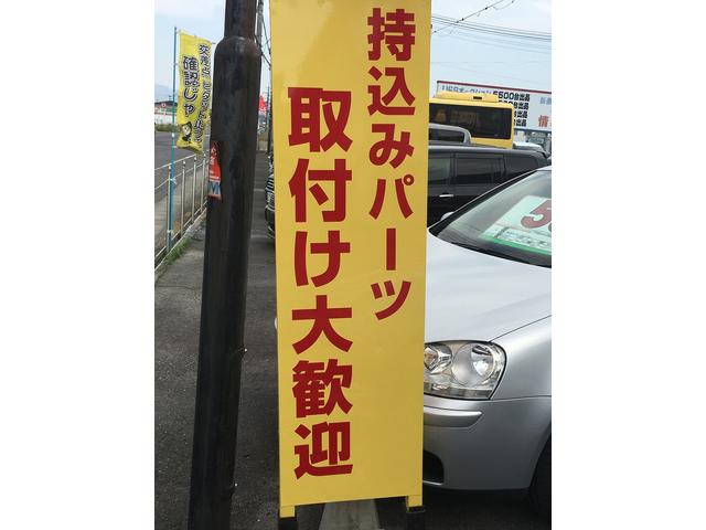 株式会社　甲栄自動車工業2