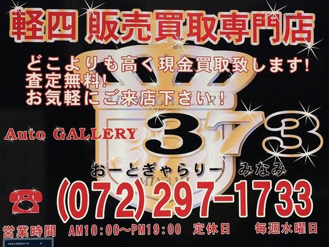 AUTO GALLERY 373 (オートギャラリーミナミ)(5枚目)