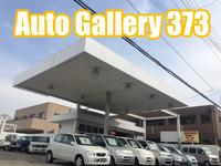 ＡＵＴＯ　ＧＡＬＬＥＲＹ　３７３　（オートギャラリーミナミ）