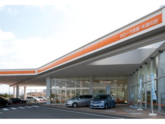 トヨタカローラ京都(株) 木津川台店(4枚目)