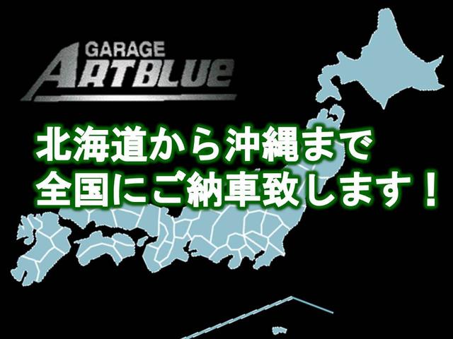 ガレージ アートブルー サービス紹介の4つ目