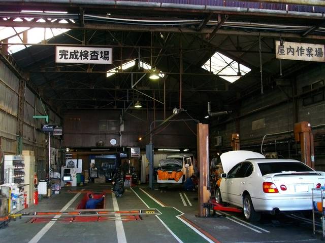 車検のコバック　尼崎元浜店4