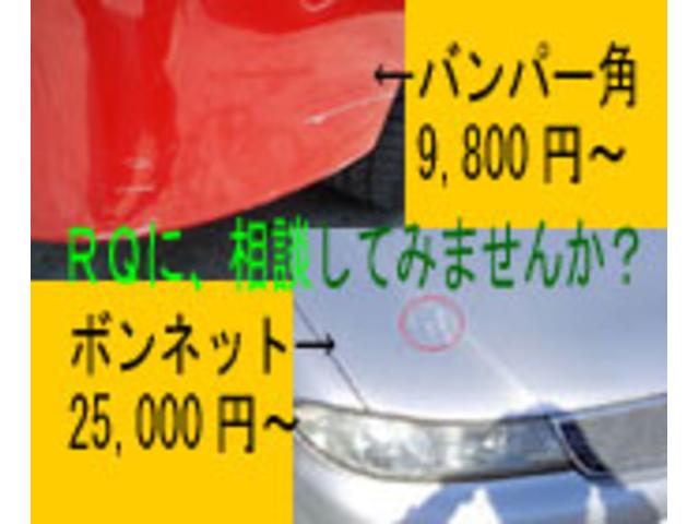 レインボークエスト サービス紹介の6つ目