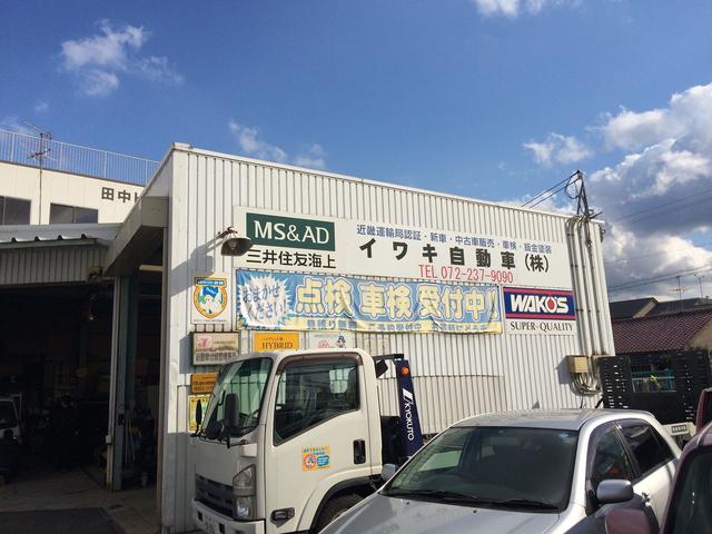 イワキ自動車株式会社2