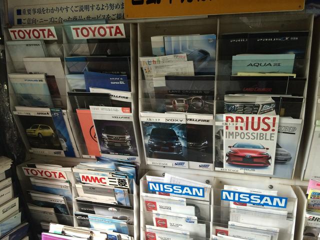 イワキ自動車株式会社10