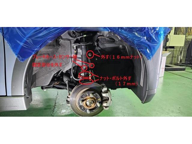 日産・サクラ　【ダウンサス取り付け（持ち込み）】