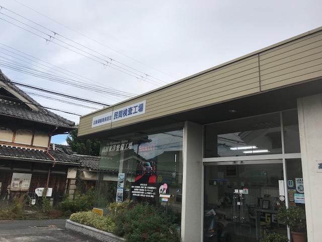 高田東洋整備工場5