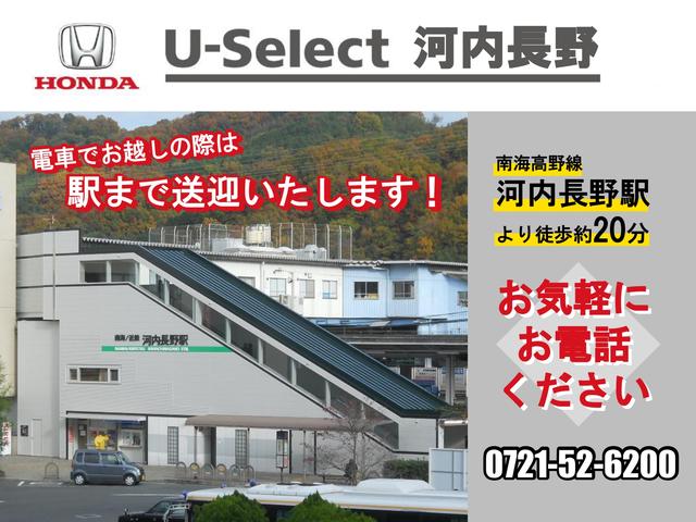 ホンダカーズ泉州　Ｕ－Ｓｅｌｅｃｔ河内長野(6枚目)