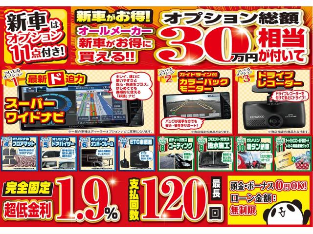 オートバックスカーズ 姫路西 兵庫県姫路市 中古車なら グーネット中古車