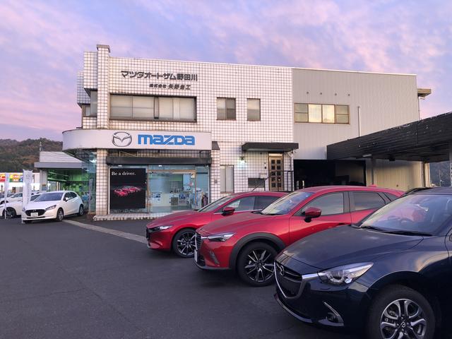 マツダオートザム野田川 株式会社矢野自工 サービス紹介の3つ目