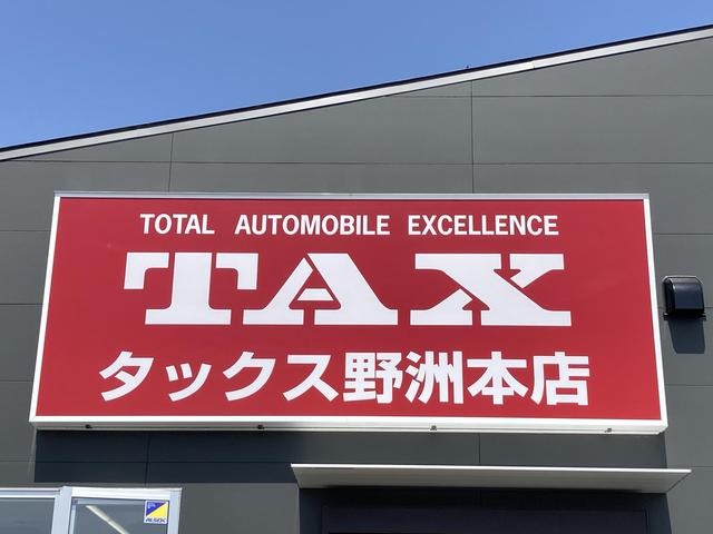 TAX野洲 本店(2枚目)