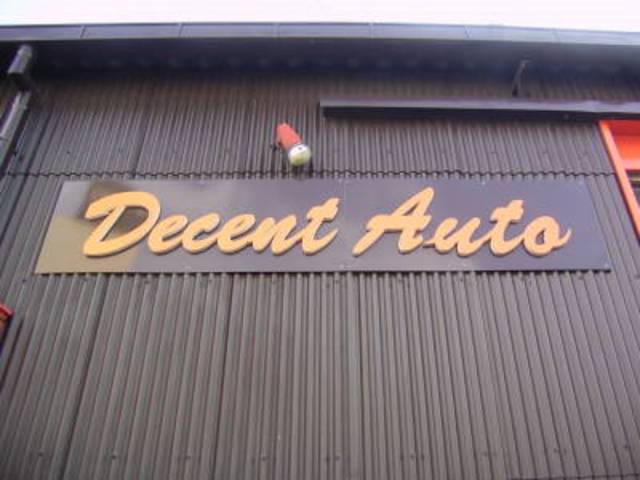 阪神高速湾岸線　魚崎浜ランプ隣接。この看板が目印です！