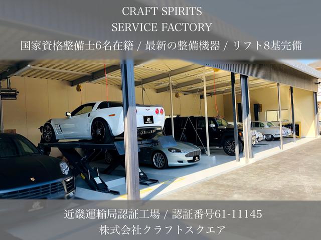 CRAFT SPIRITS サービス紹介の6つ目