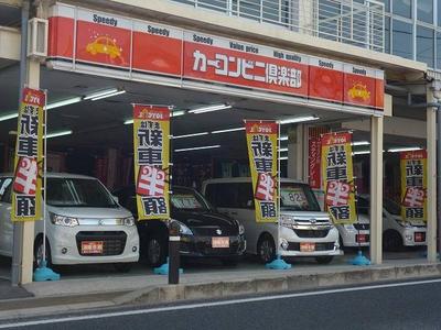 パーツ持込み取付