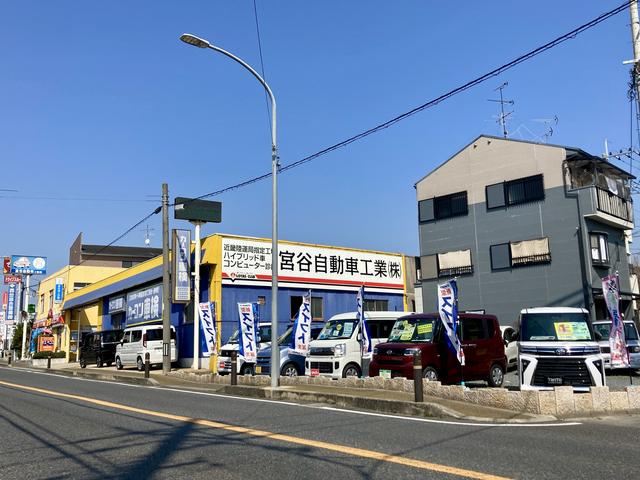 カーコンビニ倶楽部　ミヤタニ