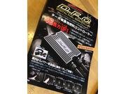 ハイエース サブコン DFC サブコンピューター 88ハウス DFC 燃料コントローラー ハイエース 5/6型 ディーゼル