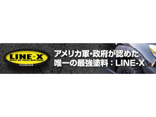 LINE-X　ラインエックス　塗料　施工　取り扱い始めました　奈良市